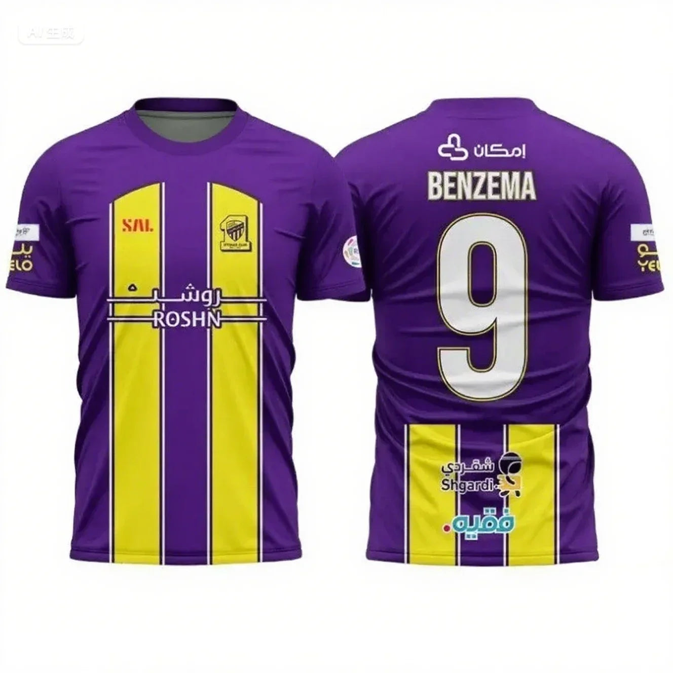 Camiseta Manchester City 2025 Football Jersey